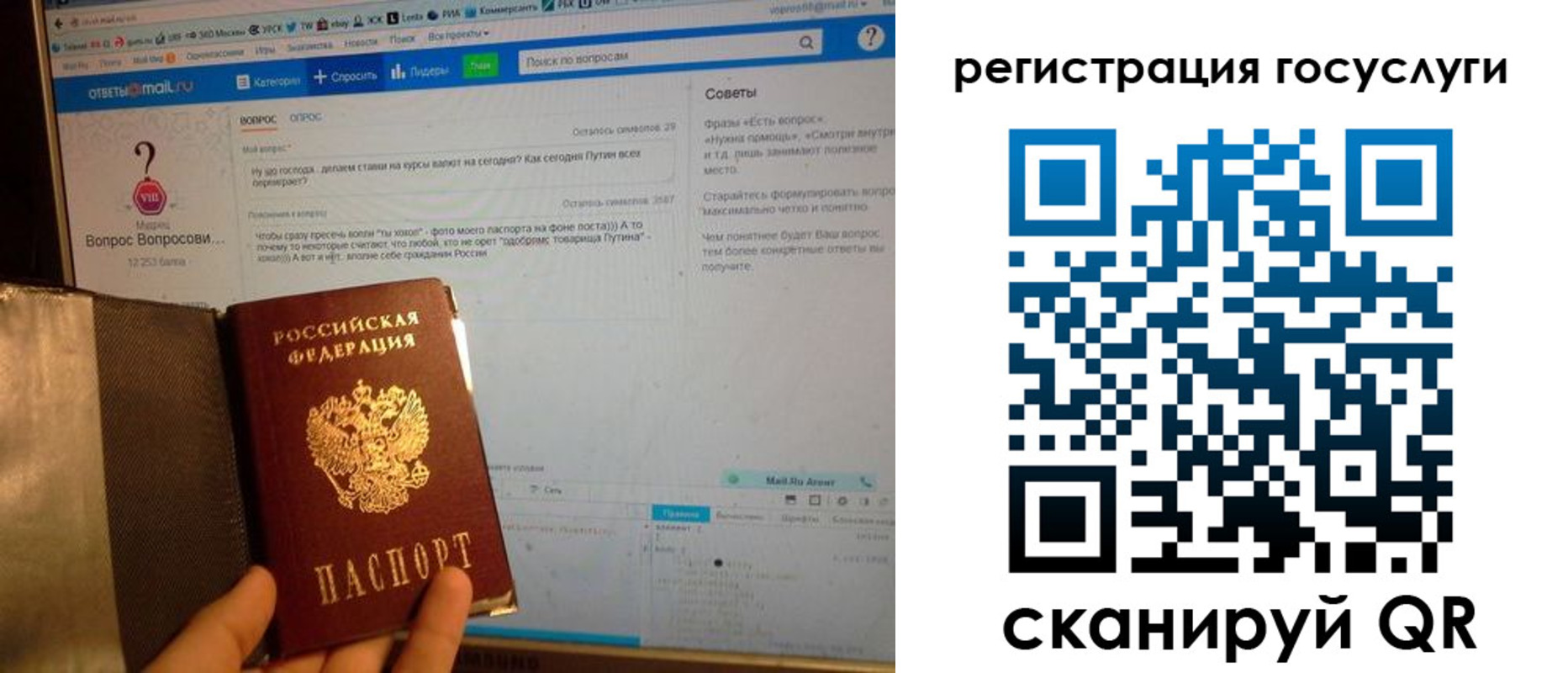 прописка в квартире в Бутурлиновке