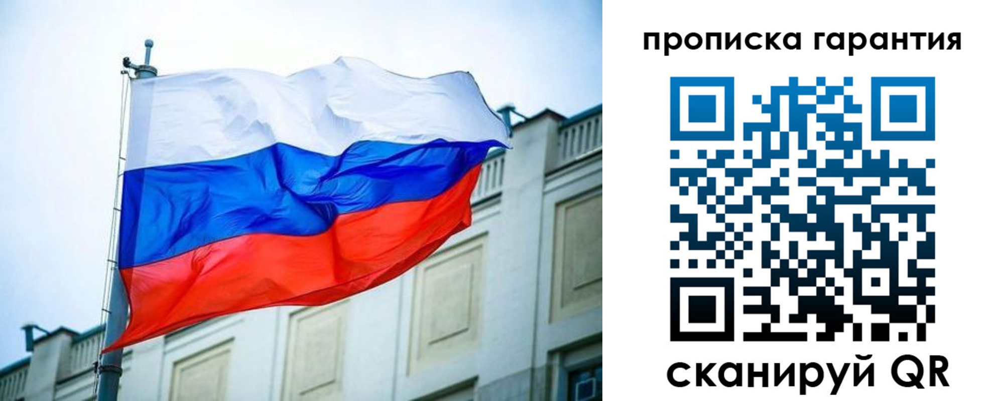 регистрация для дет. сада в Бутурлиновке