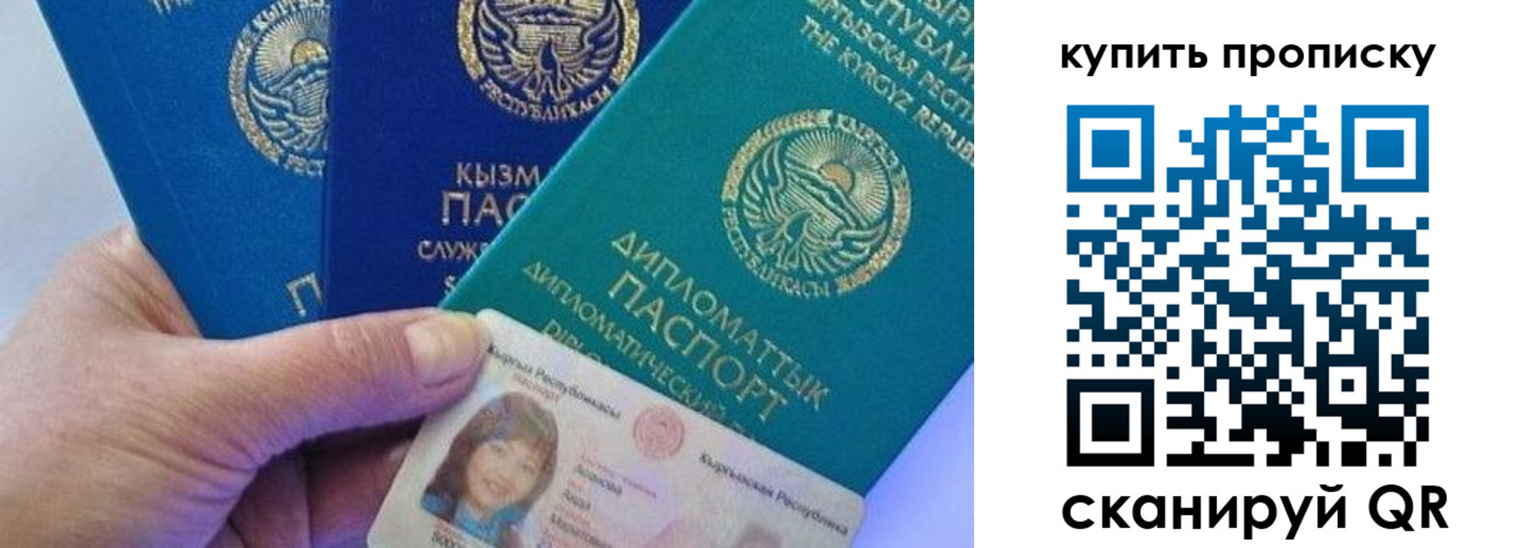 временная регистрация в Бутурлиновке