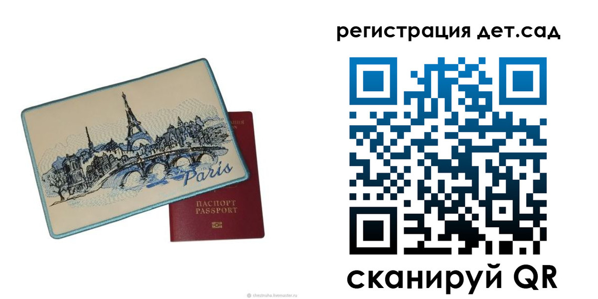 временная регистрация недорого в Бутурлиновке